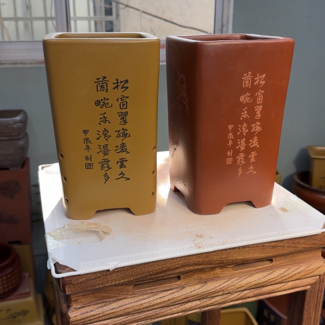 花盆紫砂紫砂口径14