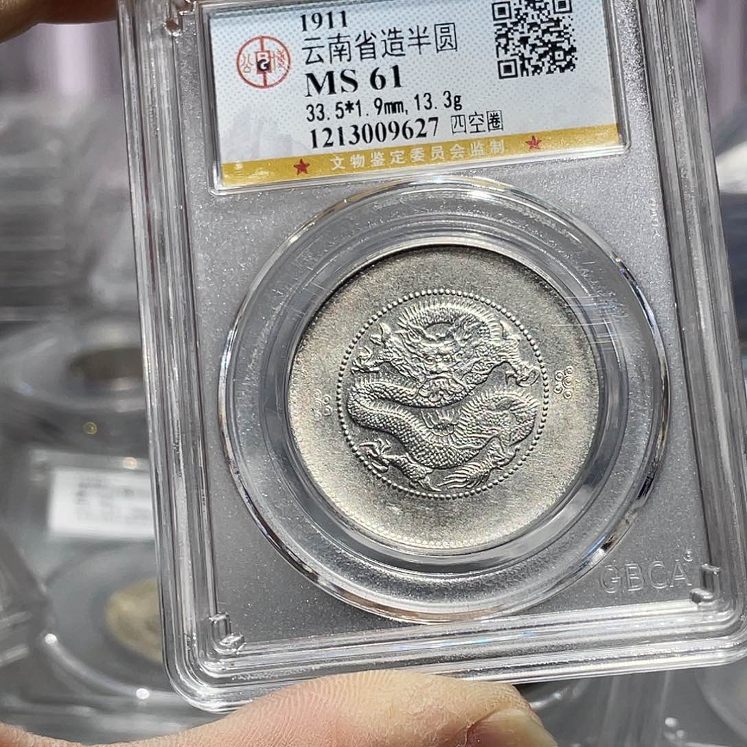 银如图所说的那样是一个