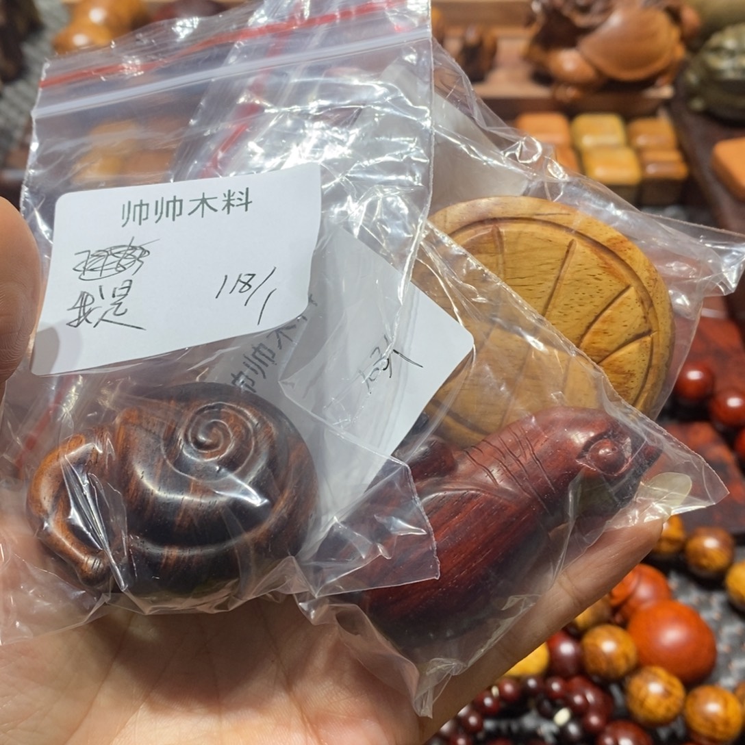 我****黄花梨/降香黄檀木