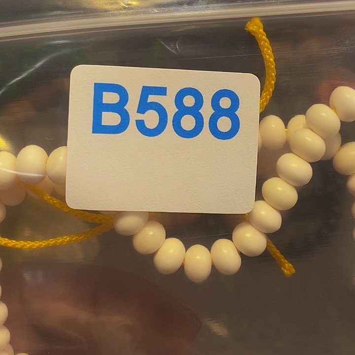 香榧木ʚ****ɞ黑檀木、588