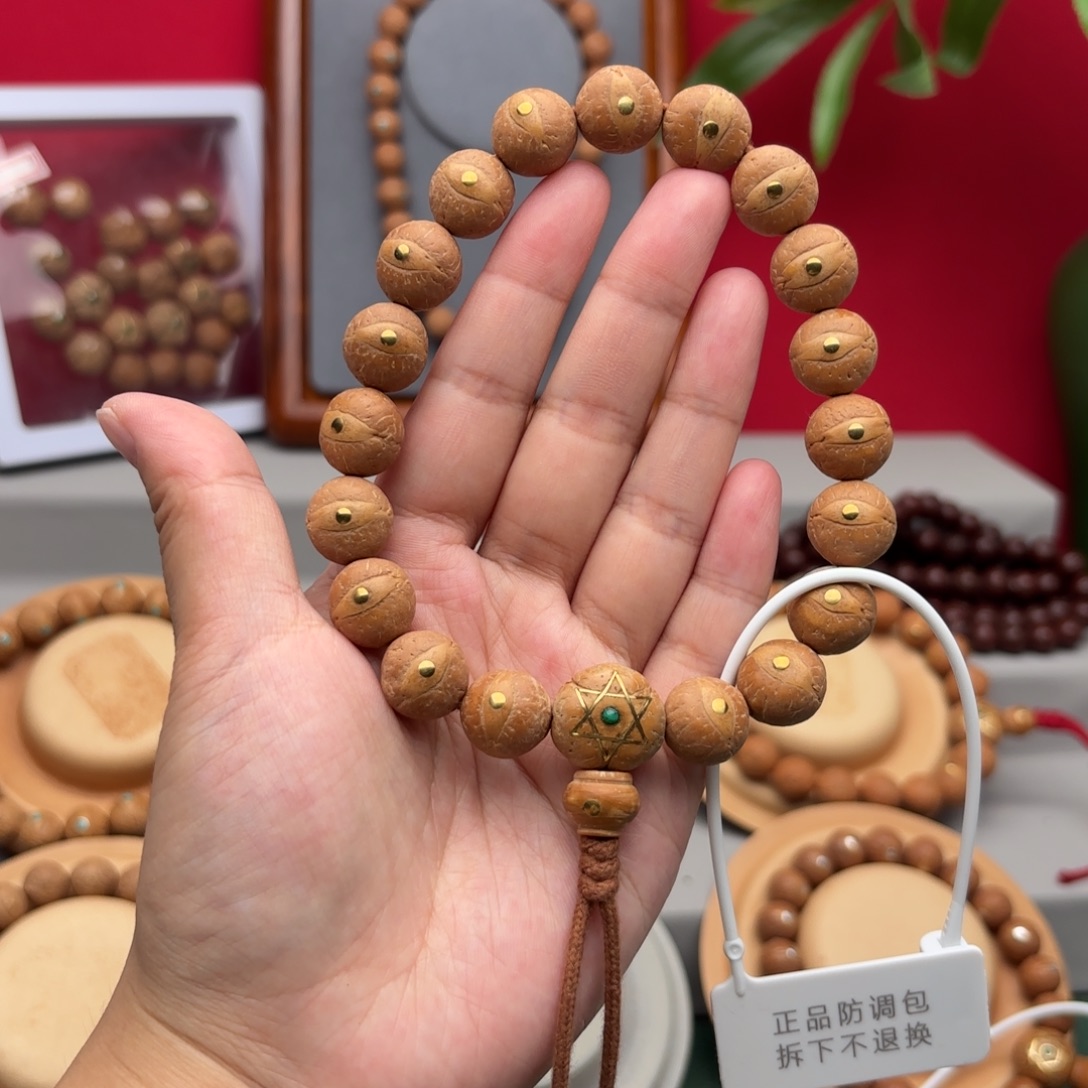 手串凤眼菩提13.5左右铜钉手串