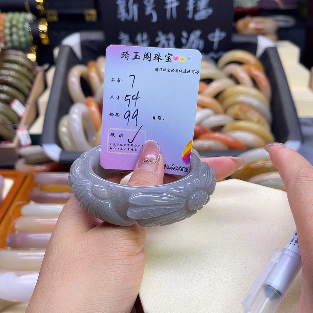 石英质玉未镶嵌手镯