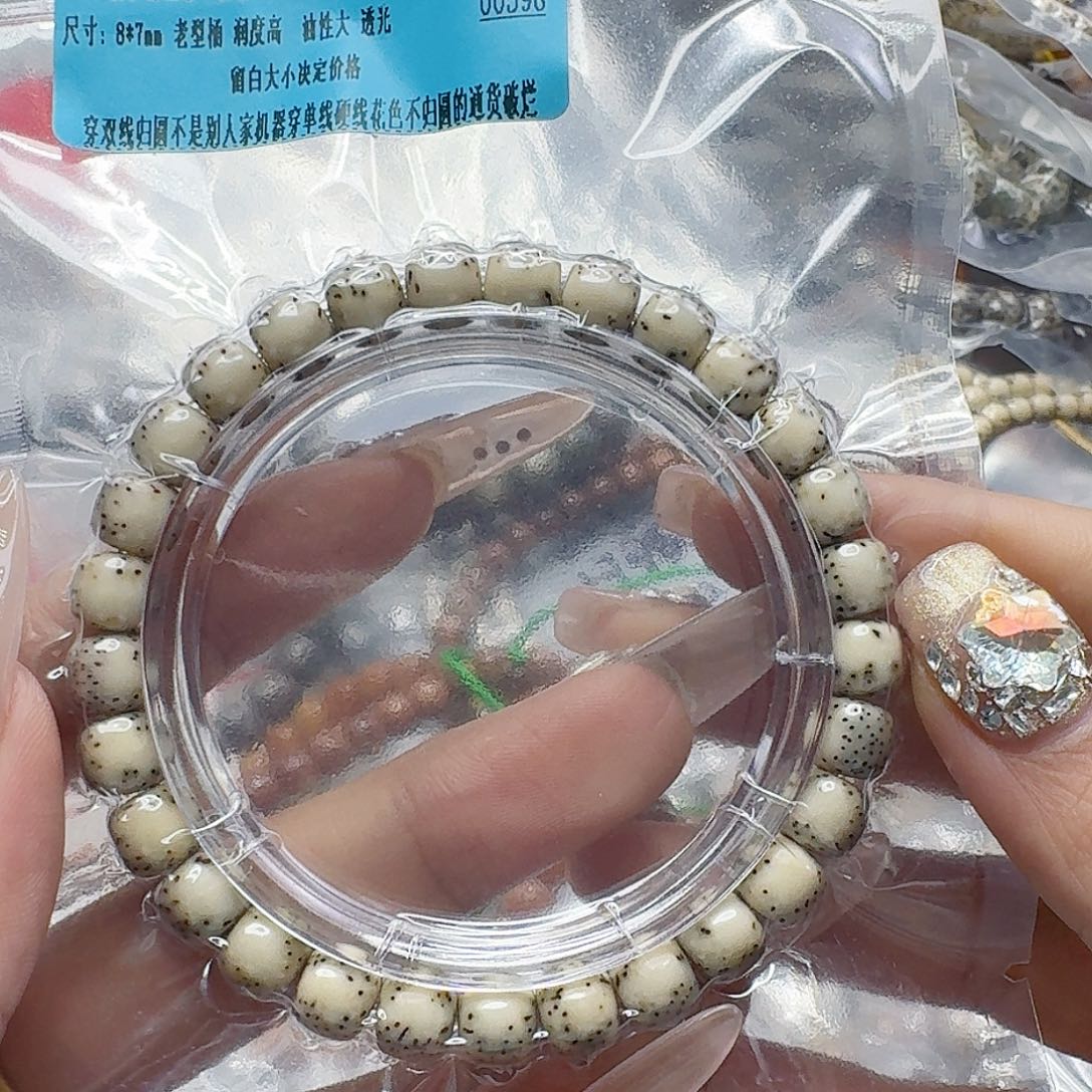 手串星月菩提354快乐星月菩提87