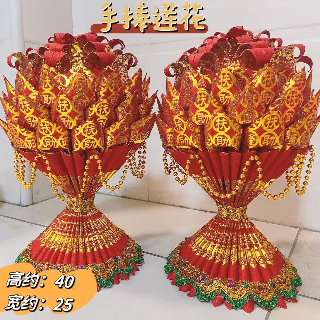 【送教程】手棒莲花材料包 DIY手工折纸需自折自粘