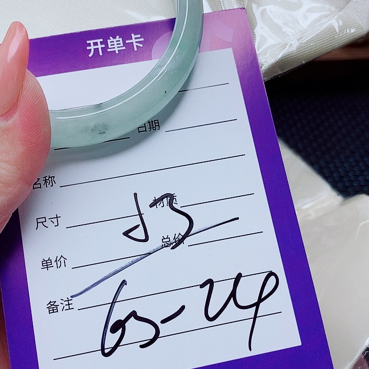 翡翠未镶嵌手镯（圆镯）