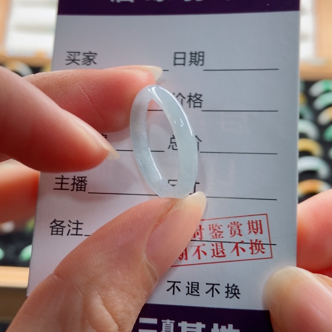 翡翠戒指未镶嵌圈口17