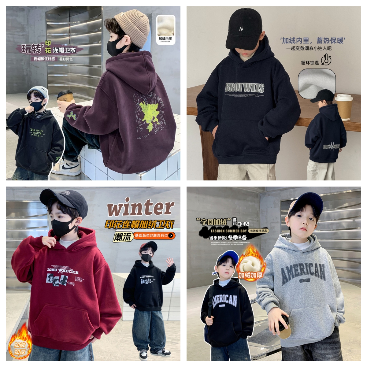 【155-180】连帽卫衣