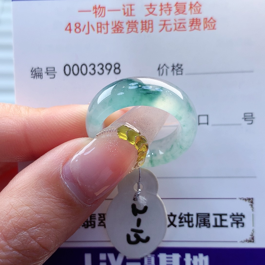 翡翠戒指未镶嵌缅甸