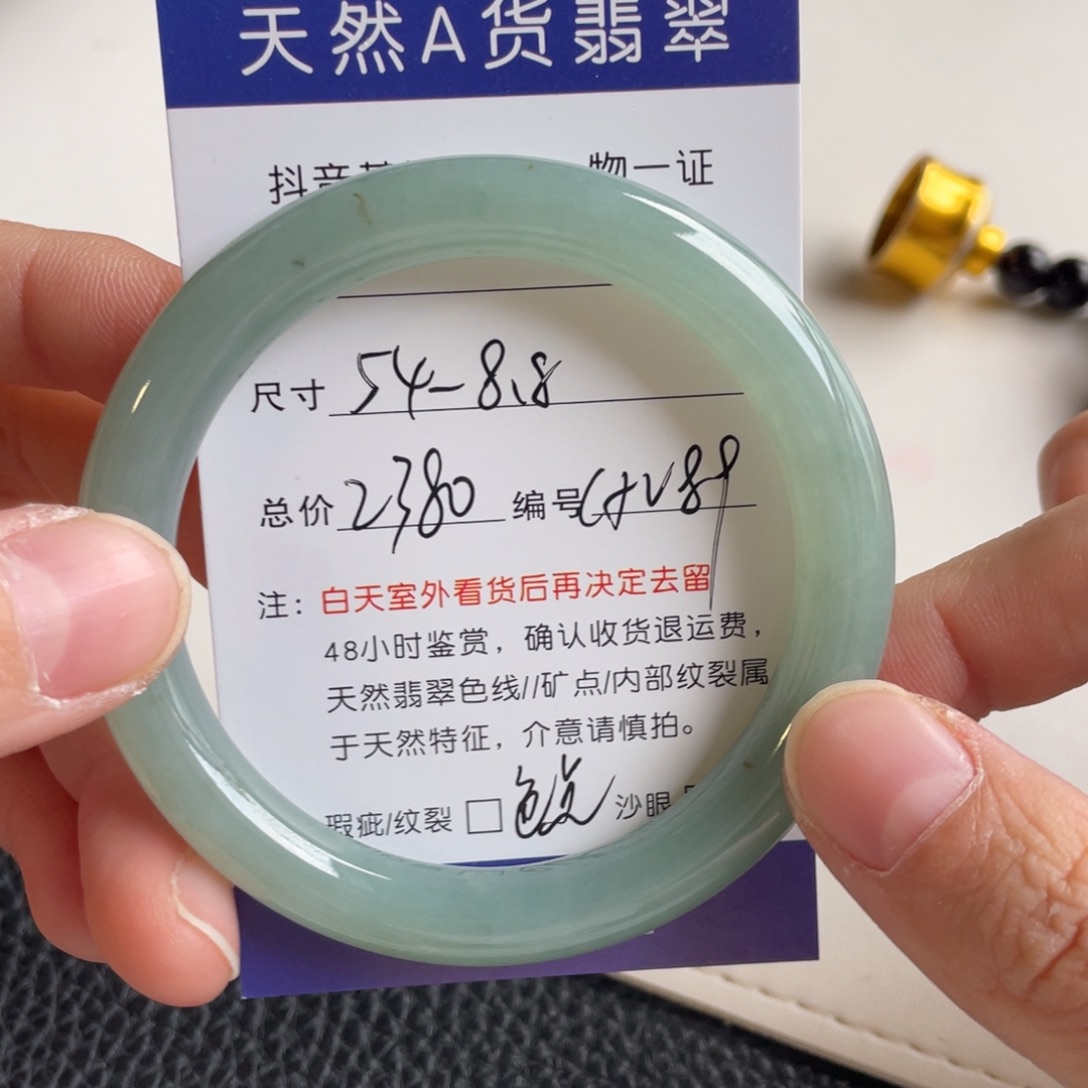 翡翠未镶嵌手镯翡翠手镯