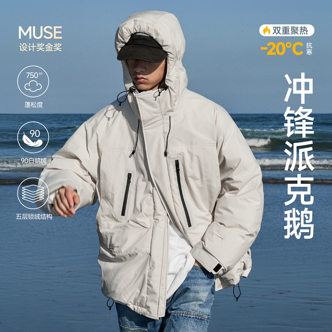 Restick「云旅1.0」鹅绒冲锋衣羽绒服男冬季三防工装连帽外套男装