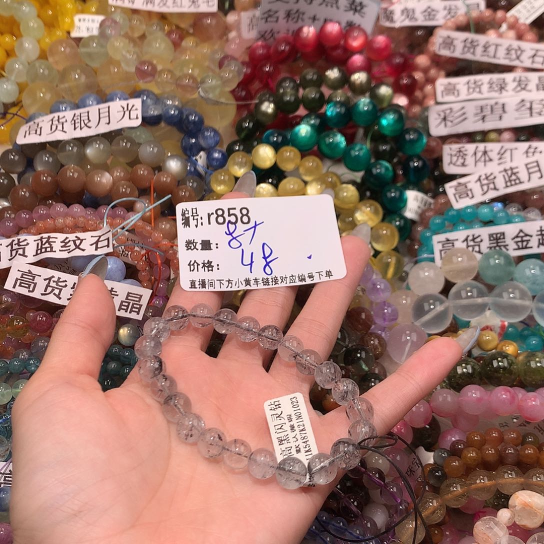 未镶嵌手串水晶858¥¥@……