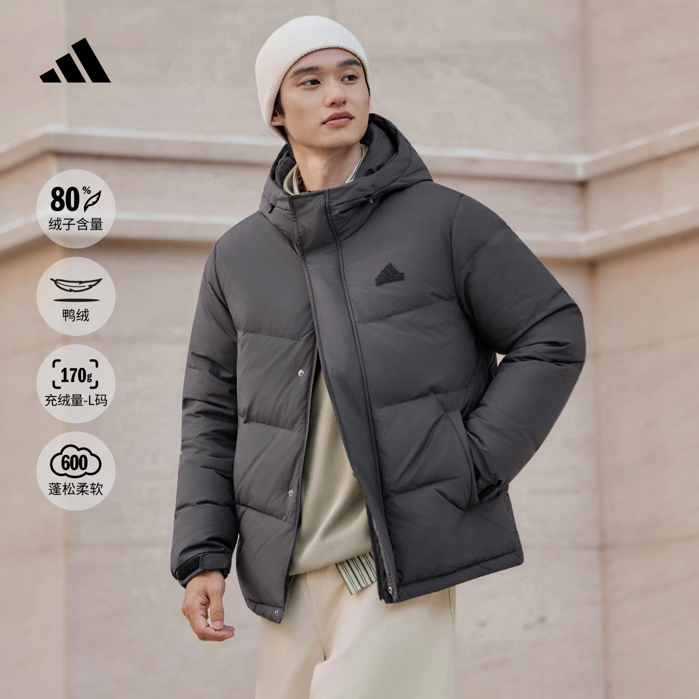 双旦礼遇阿迪达斯官方 600蓬拒水保暖鸭绒羽绒服男女款秋冬KF6753