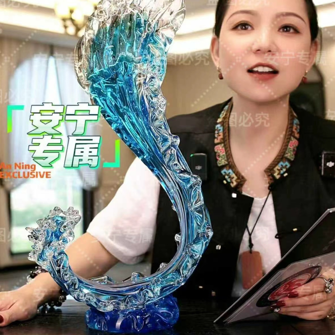 【旺•财源滚滚】纯手工超大号琉璃风生水起摆件家居高50cm宽25cm左