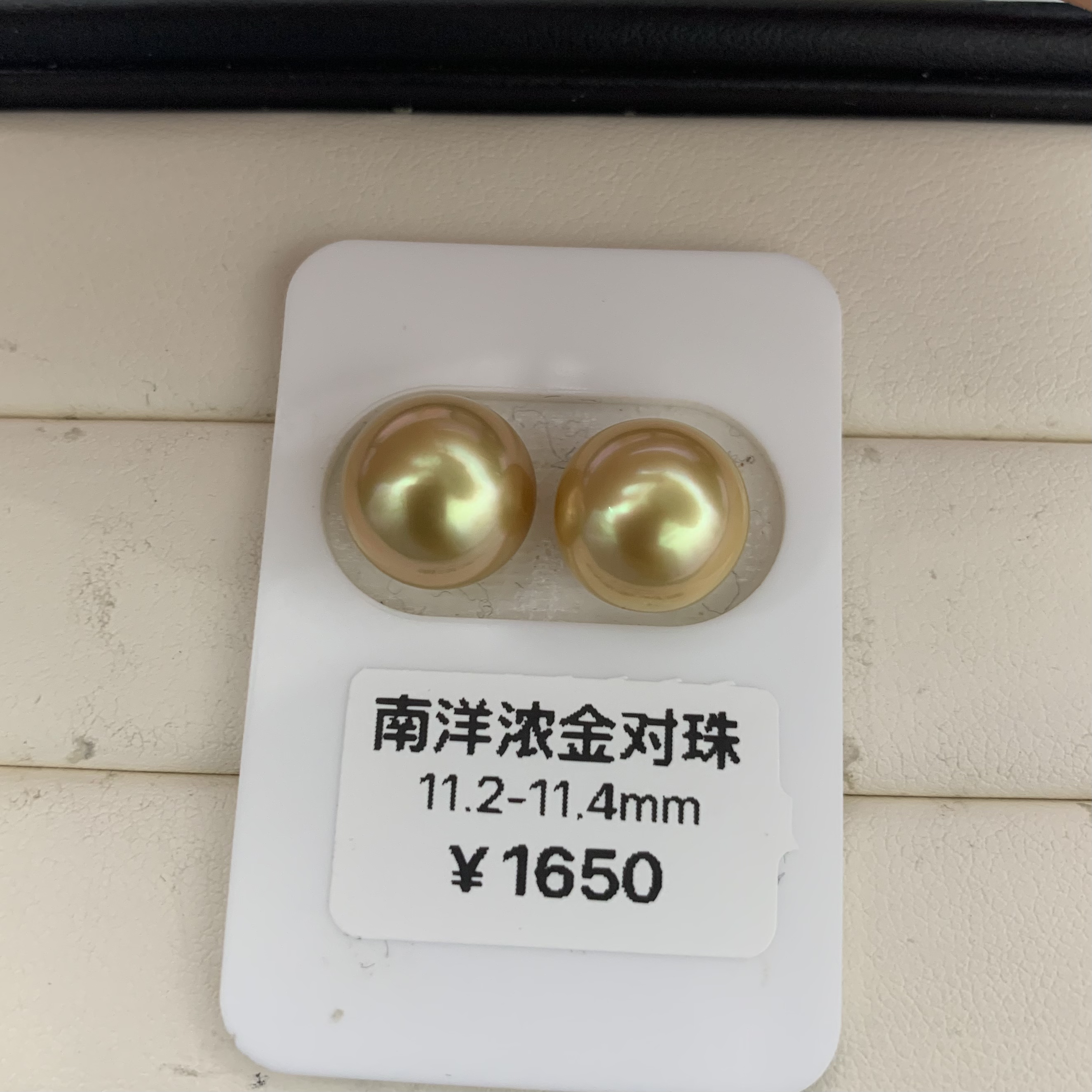 海水珍珠 11.2-11.4mm 南洋金珠对珠