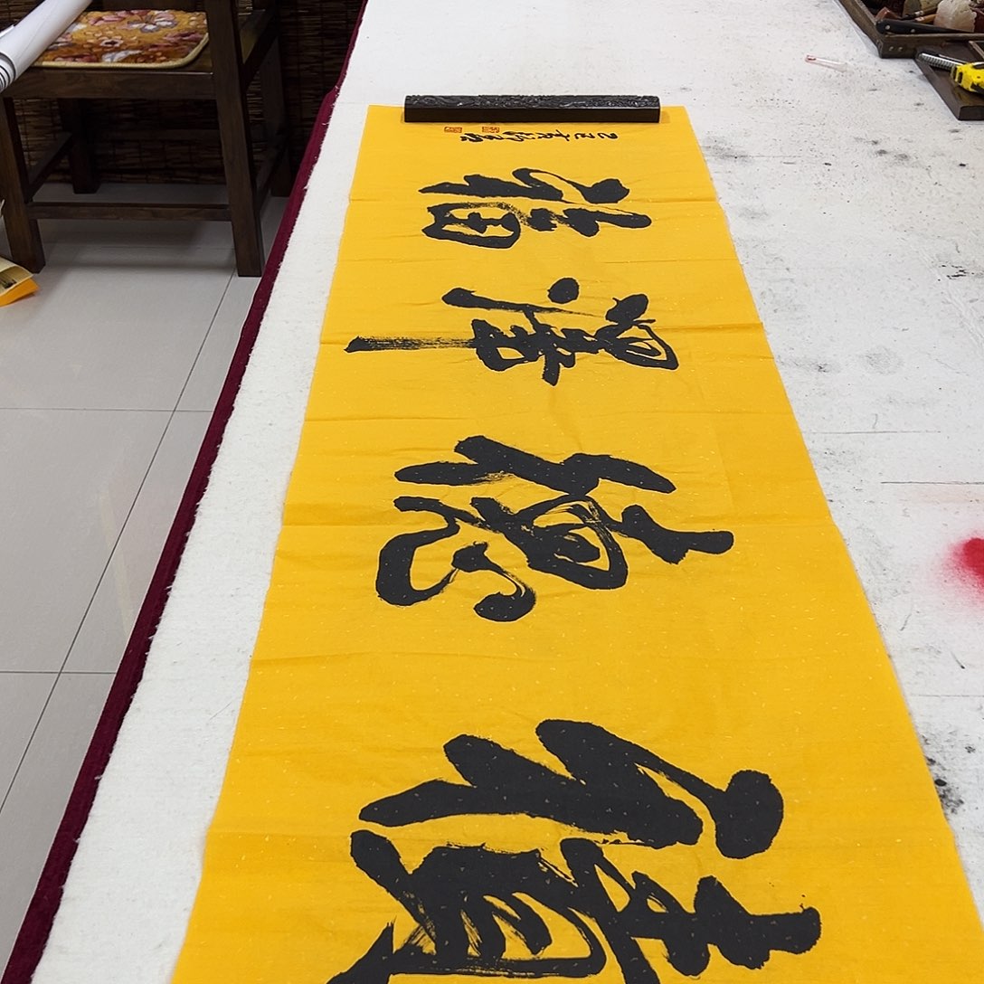 书法黄锦青书法作品