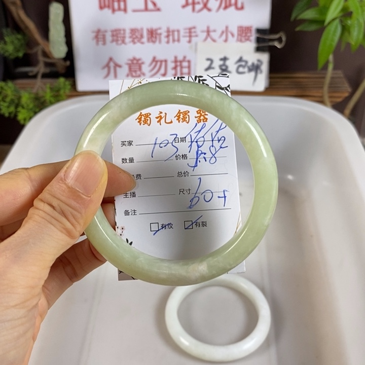 佑***佑蛇纹石玉未镶嵌手镯