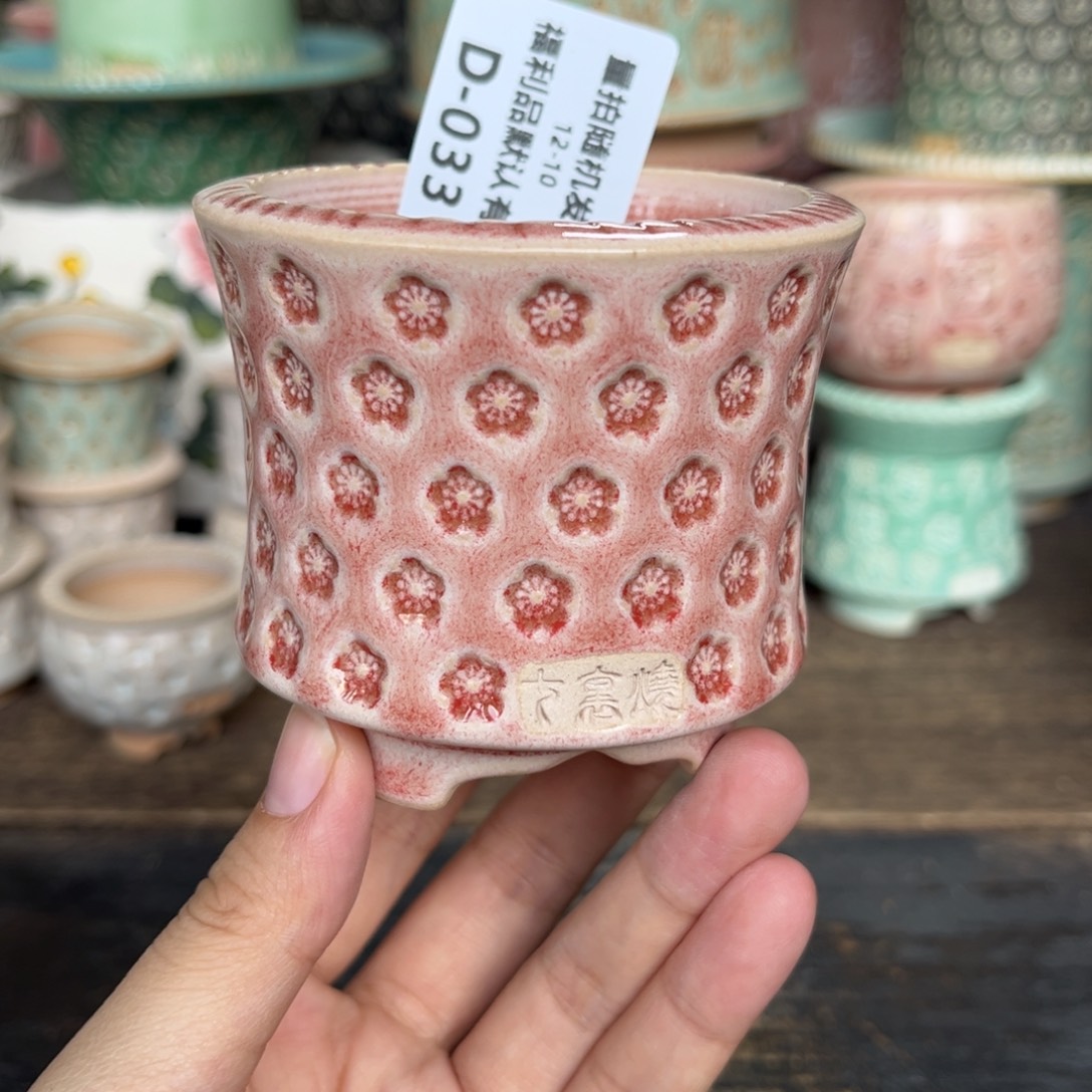 七里烧-默认微瑕12-10-033-6