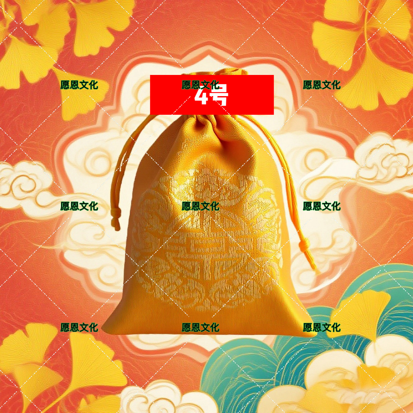 4号 2025招和聚香囊福包