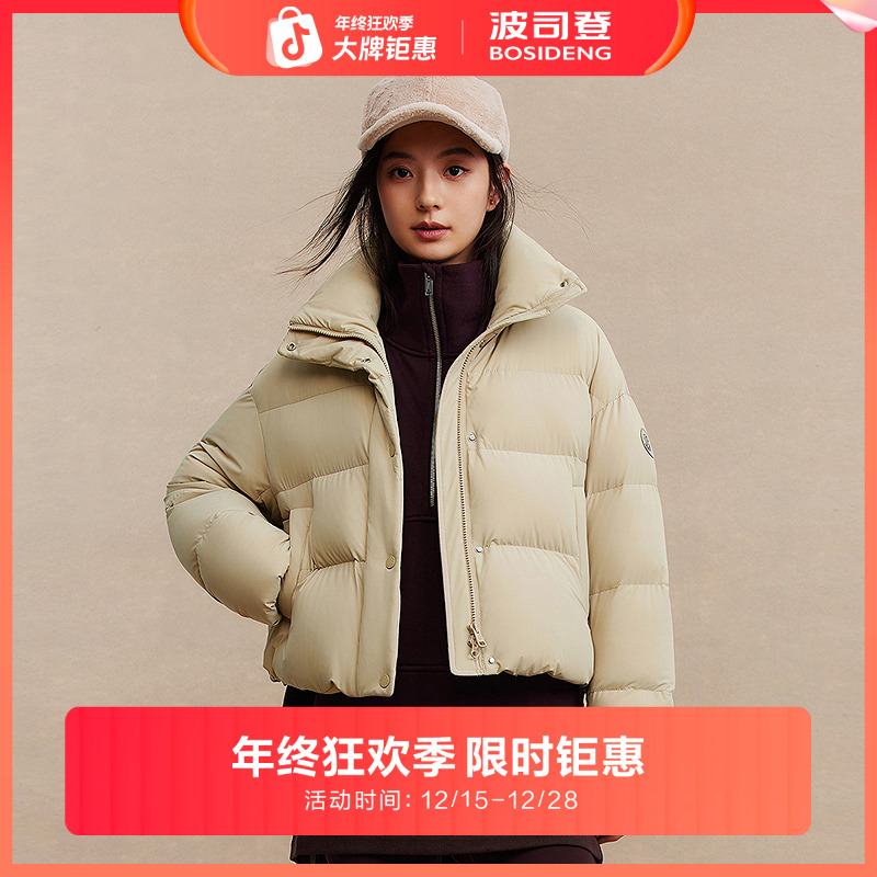 【舒适生活】波司登25新款百搭通勤风显瘦短款女时尚休闲舒适羽绒服