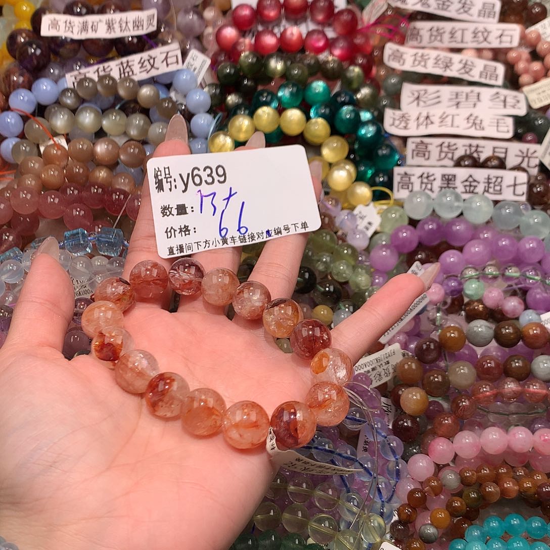 未镶嵌手串水晶639@k k k j j