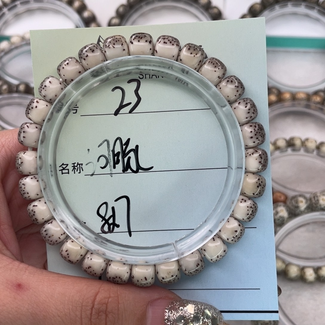 A***_星月菩提手串23河豚