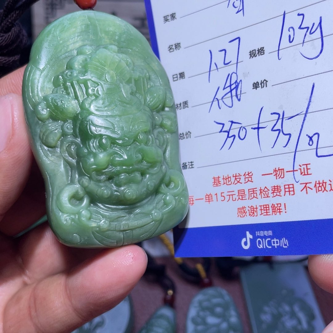 和田玉挂件未镶嵌春*流
