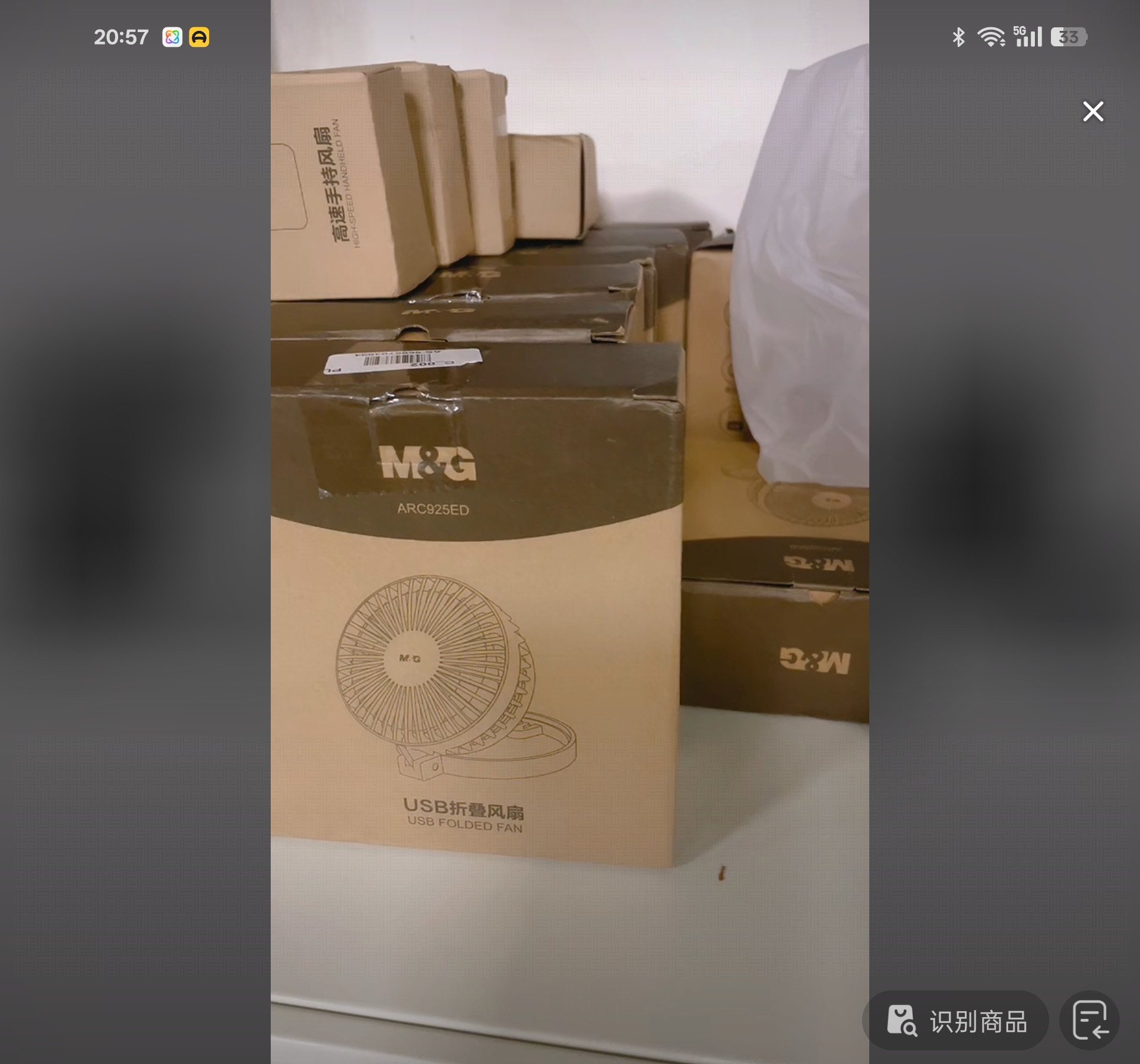 晨光夹式随身便携充电迷你小型台扇家用办公适用