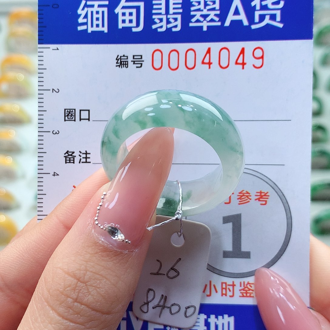 翡翠戒指未镶嵌B**?26号