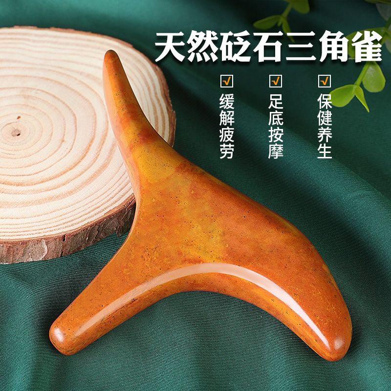 泗水泗滨砭石三角雀足底穴位按摩棒足疗工具脚底点穴棒经络刮痧板
