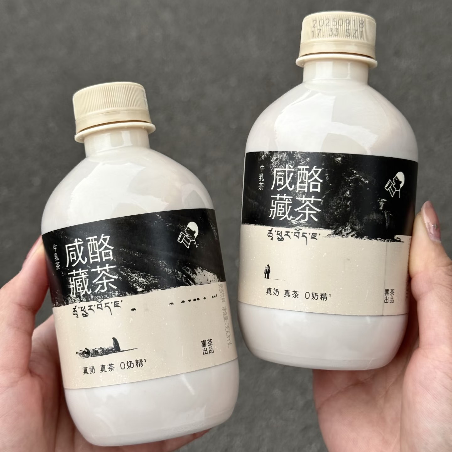 山姆 咸酪藏茶牛乳茶