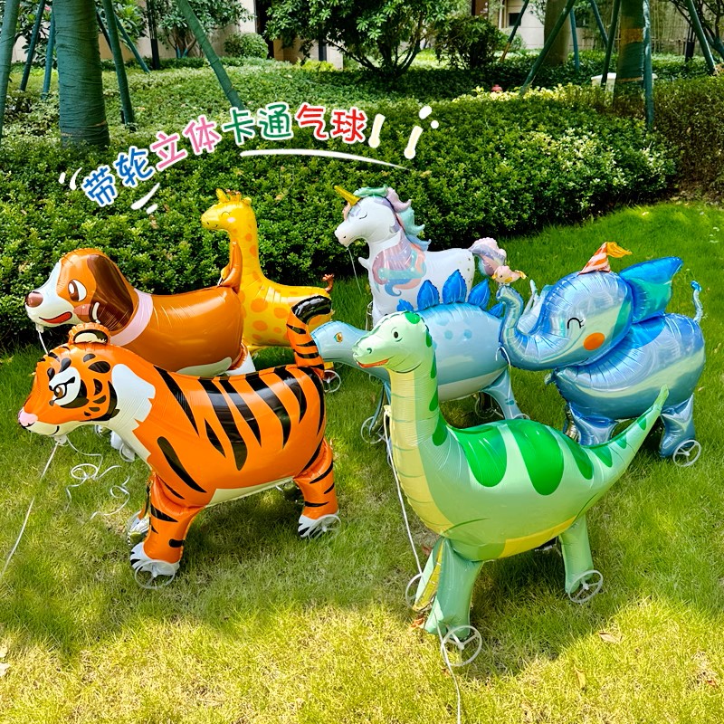 【网红推荐】2025暑假遛娃带轮新款周岁生日场景布置用品