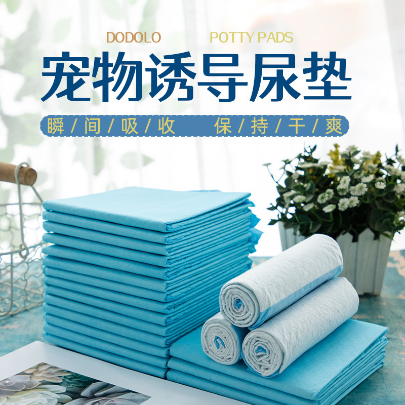宠物尿垫狗狗一次性尿布狗狗尿片尿不湿猫咪加厚尿垫
