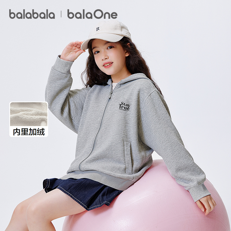 【balaOne】巴拉巴拉儿童外套女童男童大童上衣2025冬珊瑚绒保暖