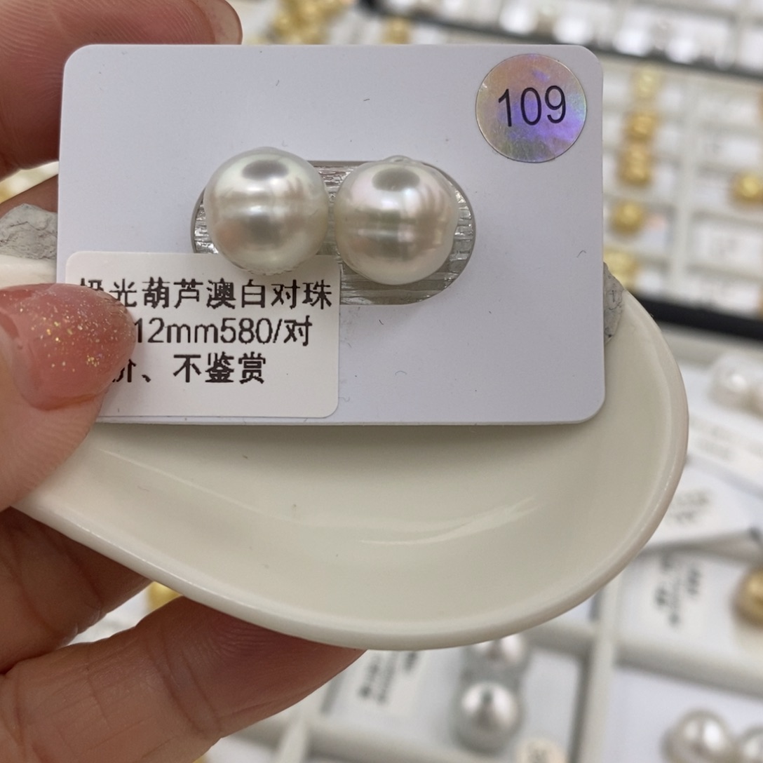 海水珍珠裸珠未镶嵌