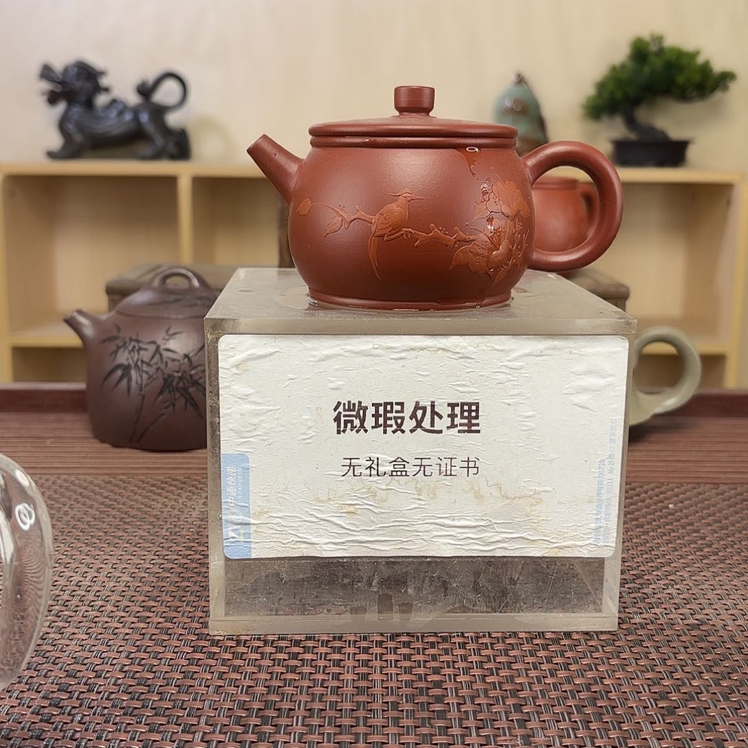 R***.茶壶紫砂微瑕处理