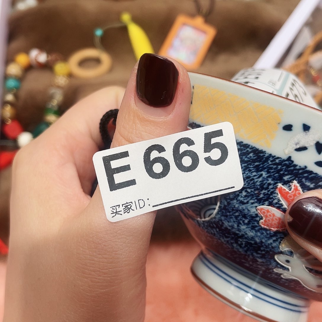 瓷片啊啊啊啊啊啊啊啊