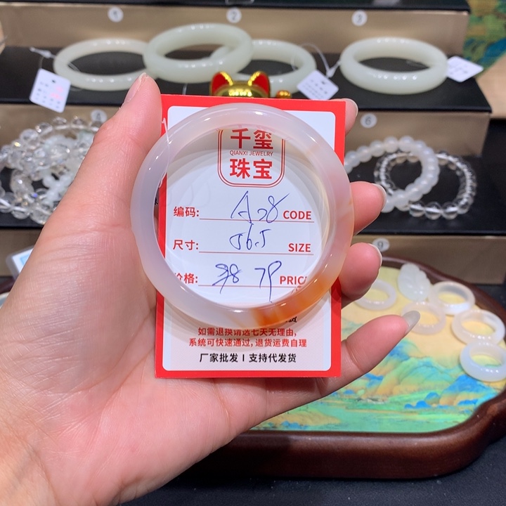 玛瑙/玉髓手镯未镶嵌