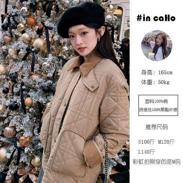 *彩虹家的复古菱格棉服
