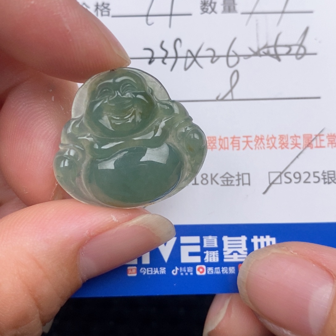 翡翠未镶嵌颈饰吊坠