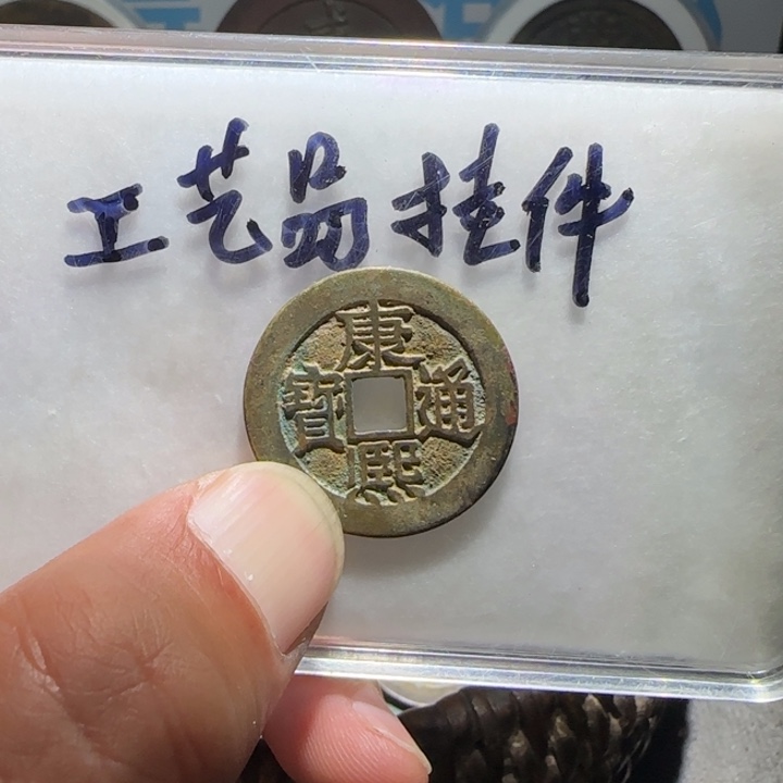 铜铁合金类工艺品挂件工艺品