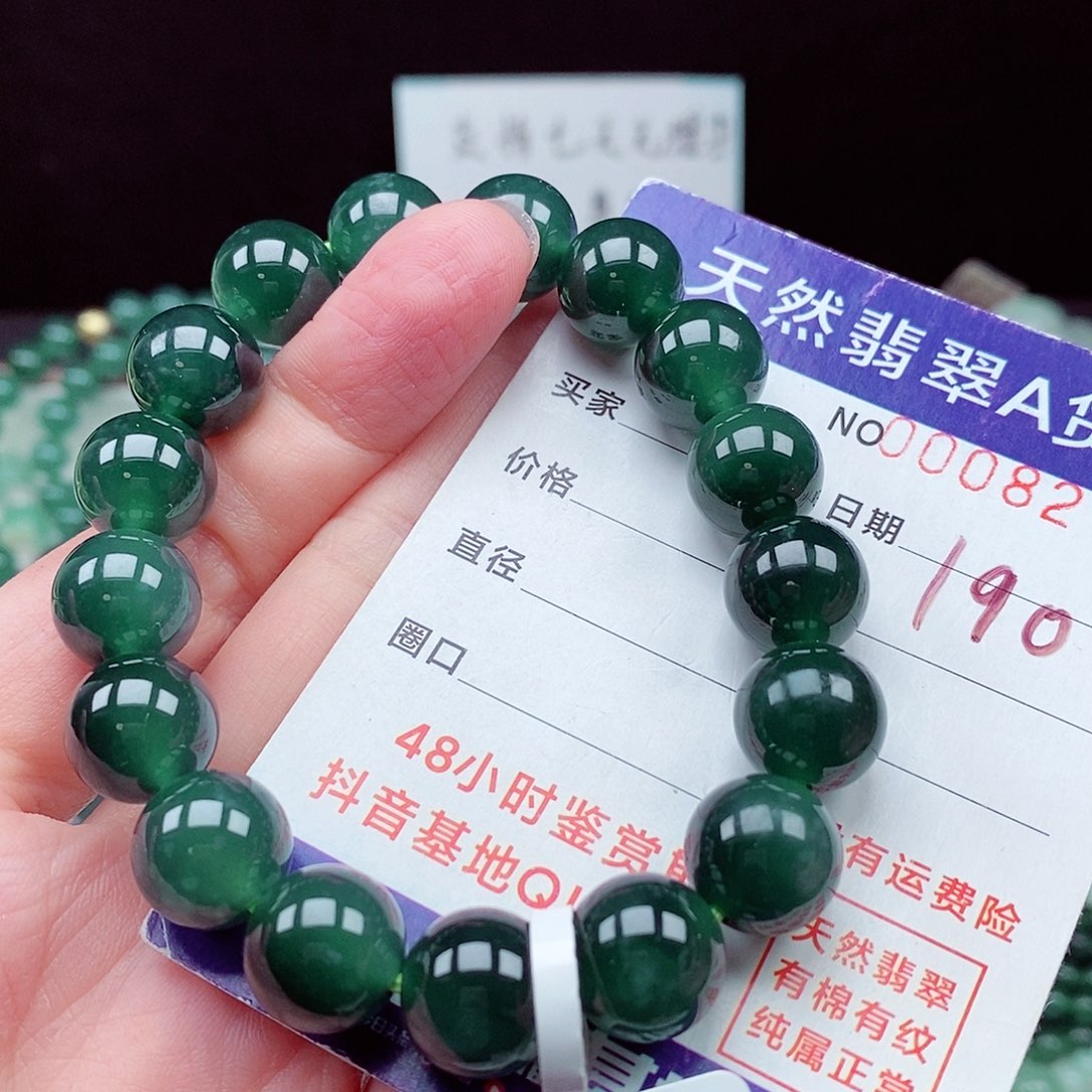 翡翠未镶嵌毛衣链