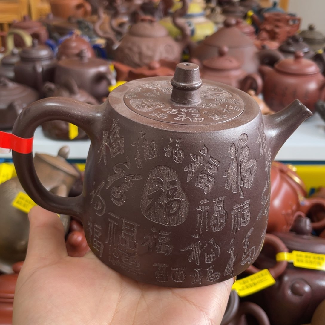 茶壶紫砂400 Cc宜兴紫砂壶