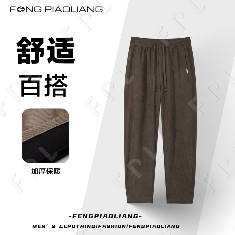 咖啡【加绒香蕉弯刀裤】加绒秋冬尝新雪尼尔轻奢百搭款休闲裤6080