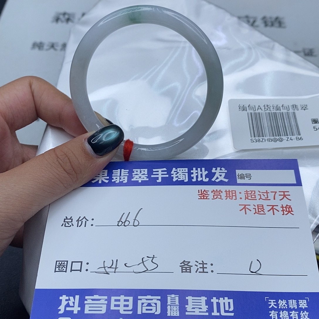 翡翠未镶嵌手镯百元手镯默认瑕疵