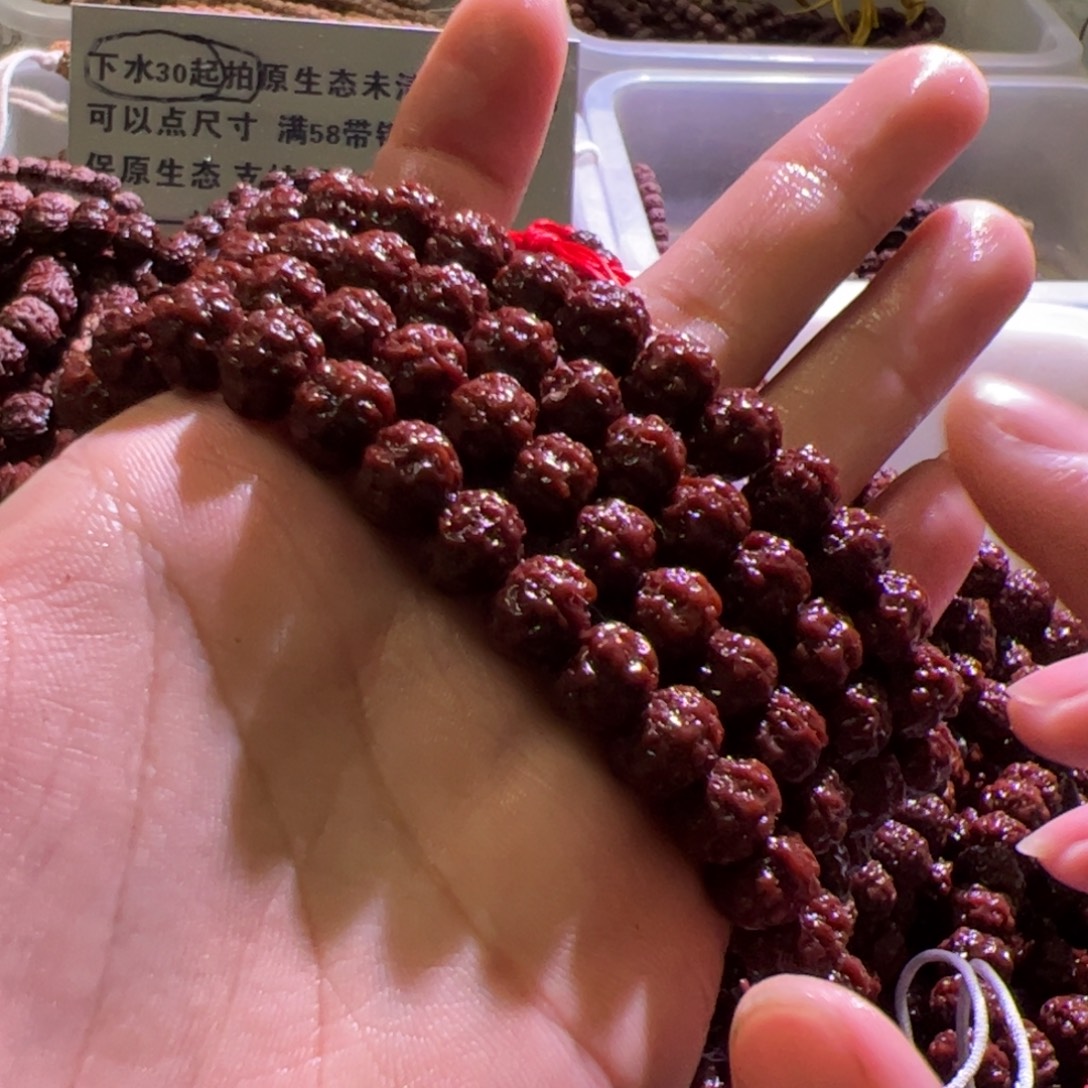 金刚菩提吊坠树魔10.1mm