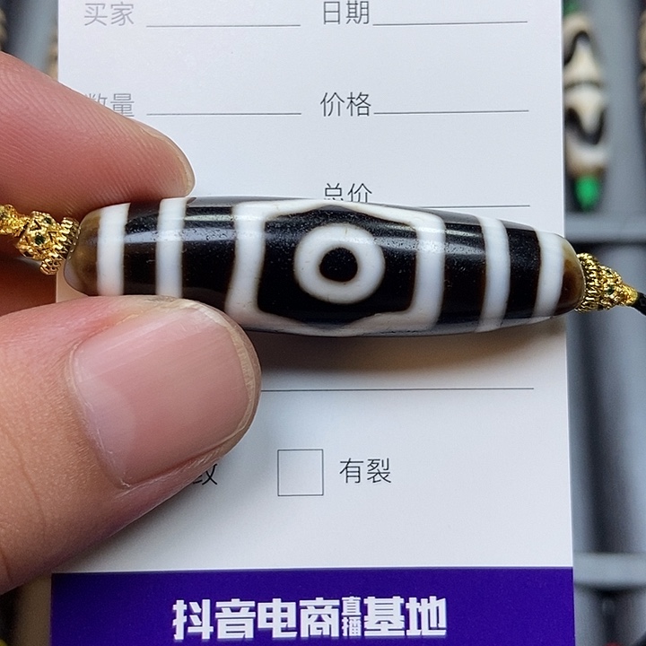9***9玛瑙/玉髓颈饰未镶嵌行运天珠