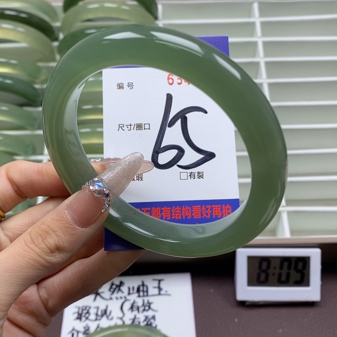蛇纹石玉手镯未镶嵌