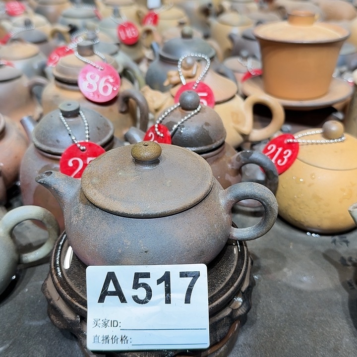 茶壶紫砂奕*轩坭兴陶柴烧