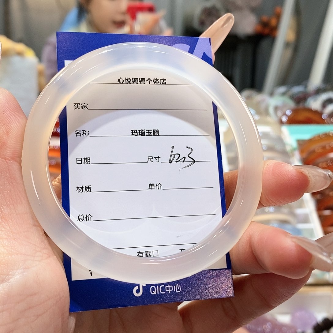 玛瑙/玉髓手镯未镶嵌