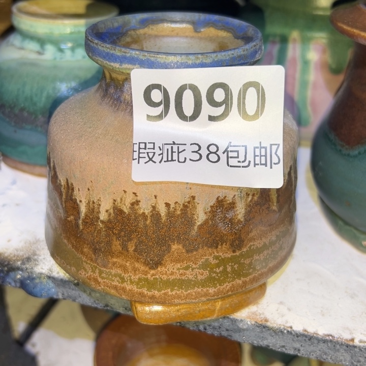 厂家直销瑕疵福利38包邮